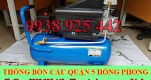 Dụng cụ thông tắc bồn cầu cống bằng khí nén siêu mạnh
